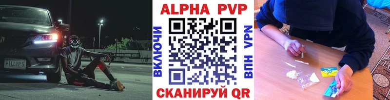 APVP VHQ  ссылка на мегу ТОР  Мосальск 