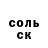 АМФЕТАМИН Розовый Gary Talana