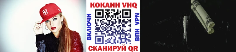купить наркоту  Мосальск  COCAIN Боливия 
