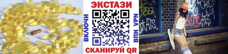 Ecstasy XTC купить наркотик Мосальск