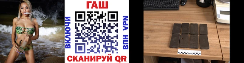 ГАШ гарик  купить наркотик  Мосальск 