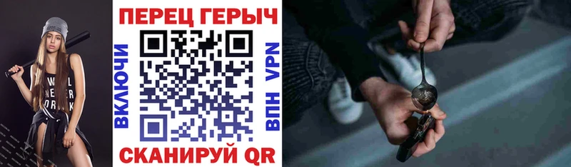 ГЕРОИН белый  Мосальск 