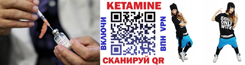 сайты даркнета клад  Мосальск  Кетамин ketamine 
