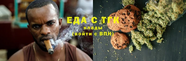 мефедрон VHQ Абаза