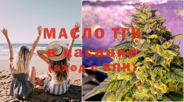 мефедрон VHQ Абаза