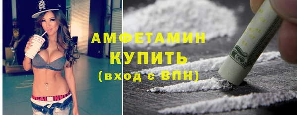 мефедрон VHQ Абаза