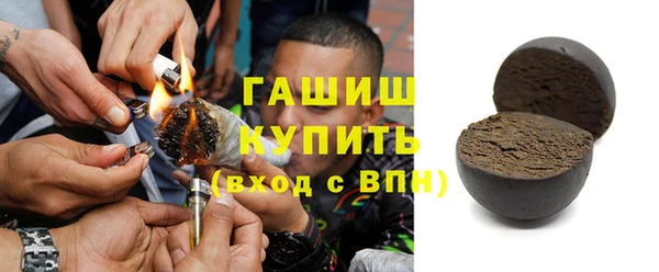 мефедрон VHQ Абаза