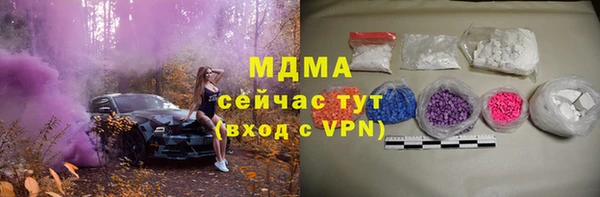 мефедрон VHQ Абаза
