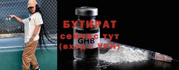 гидра Осташков