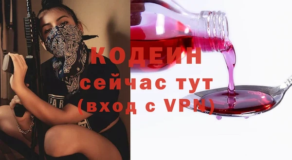мяу мяу мука Абинск