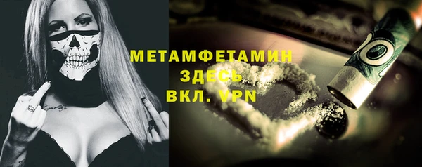 мяу мяу мука Абинск