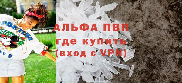 сатива Абдулино
