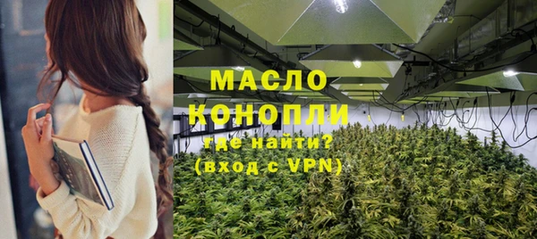 мефедрон VHQ Абаза