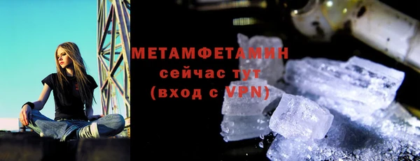 героин Осинники