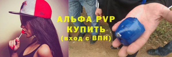 сатива Абдулино
