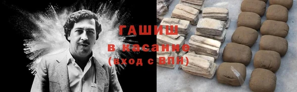 сатива Абдулино