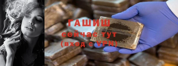 сатива Абдулино