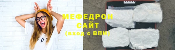 сатива Абдулино