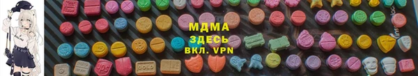 мефедрон VHQ Абаза