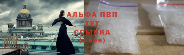 мяу мяу мука Абинск