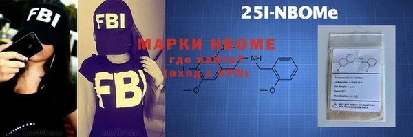мяу мяу мука Абинск