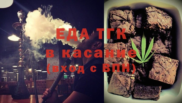 мяу мяу мука Абинск