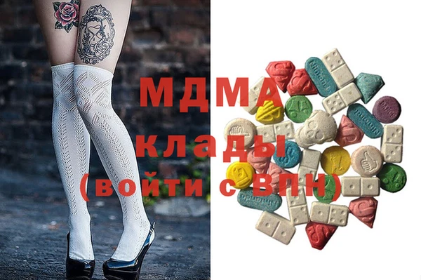 мяу мяу мука Абинск