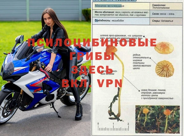 мефедрон VHQ Абаза