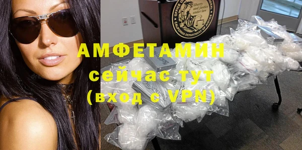 сатива Абдулино