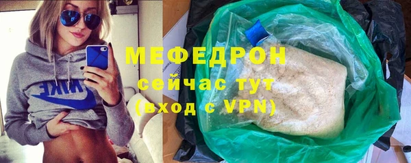 сатива Абдулино