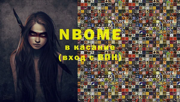 мефедрон VHQ Абаза