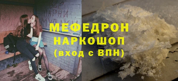 сатива Абдулино
