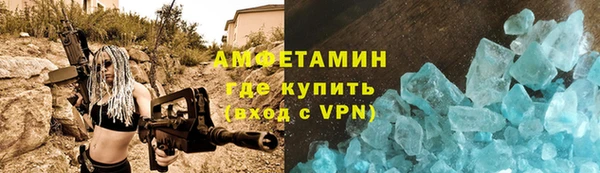 мяу мяу мука Абинск