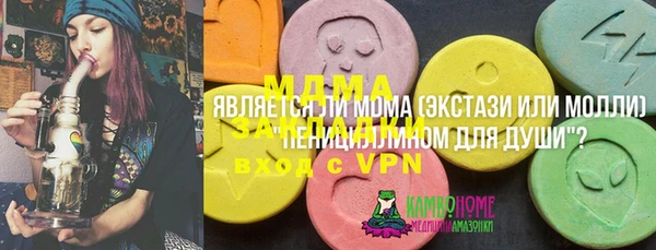 сатива Абдулино