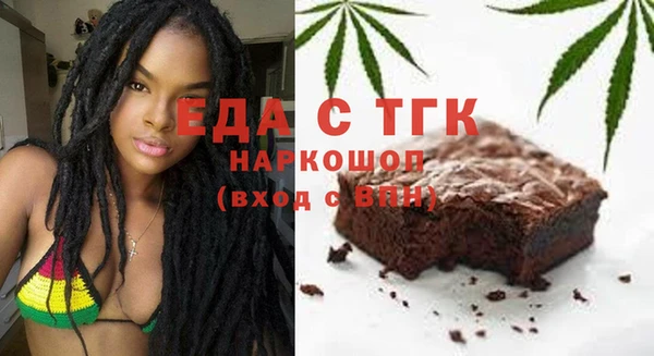 мефедрон VHQ Абаза