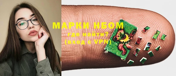мяу мяу мука Абинск
