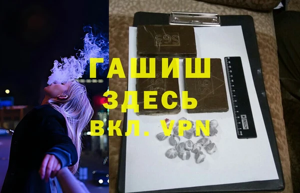 сатива Абдулино
