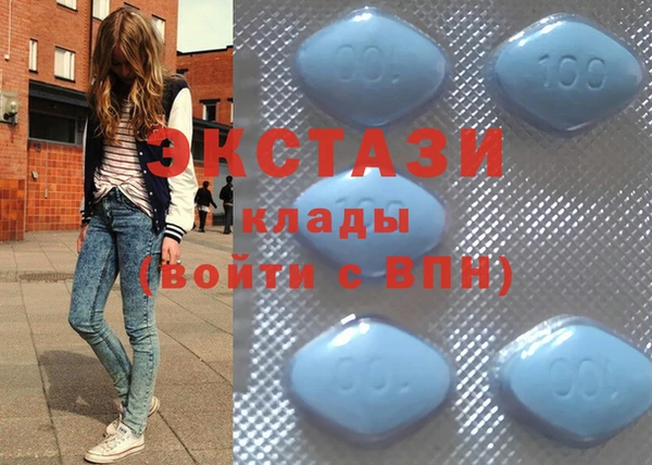 мяу мяу мука Абинск