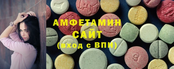 сатива Абдулино