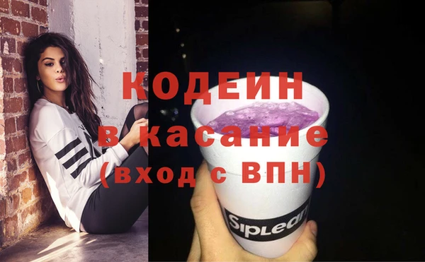 мефедрон VHQ Абаза