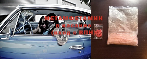 мефедрон VHQ Абаза