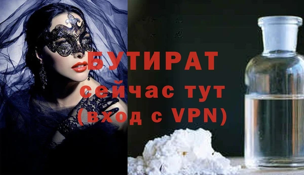 мяу мяу мука Абинск
