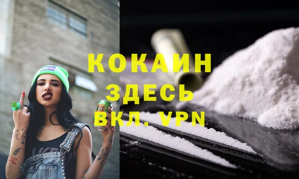 мяу мяу мука Абинск