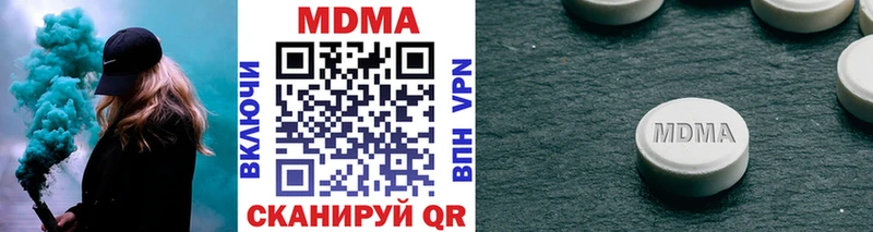 МЕГА ТОР Мосальск это формула MDMA VHQ