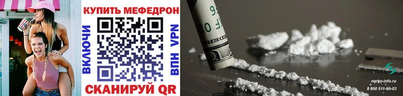 Мефедрон кристаллы  мориарти какой сайт  Мосальск  купить наркоту 
