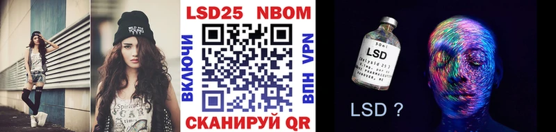 Марки 25I-NBOMe 1,5мг  где купить наркоту  Мосальск 